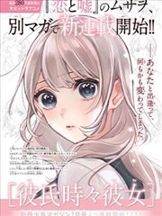 奇迹小说都市作品雾都拾荒者封面